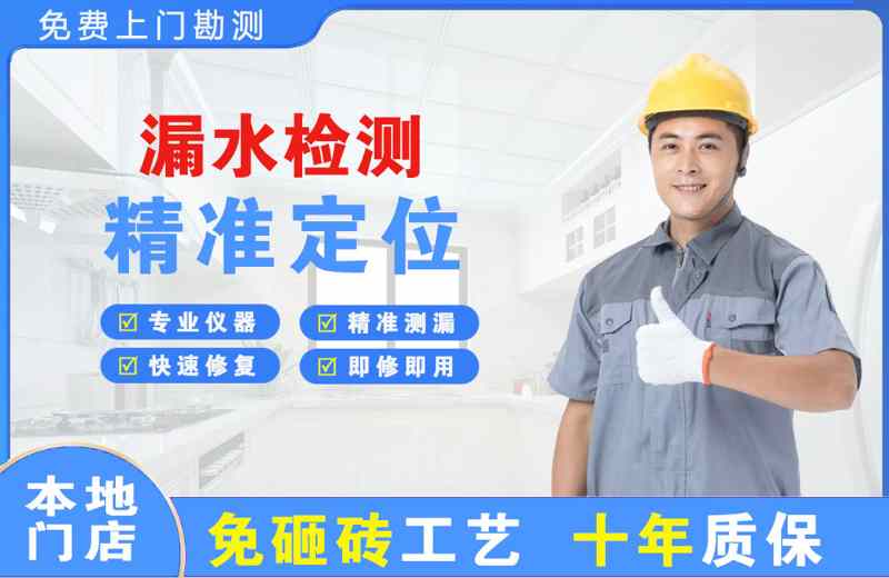 于都漏水检测精准定位